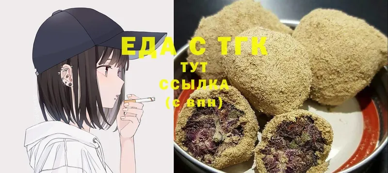 kraken вход  Асино  Canna-Cookies конопля 