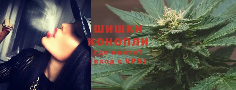 Каннабис White Widow  магазин продажи   Асино 